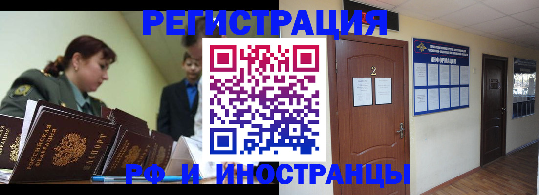 пропишу в квартире в Звенигово