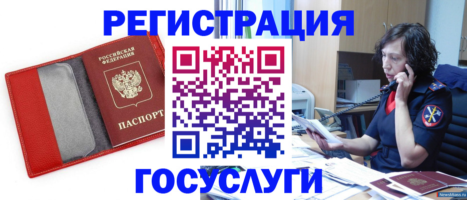 найти адрес прописки в Звенигово