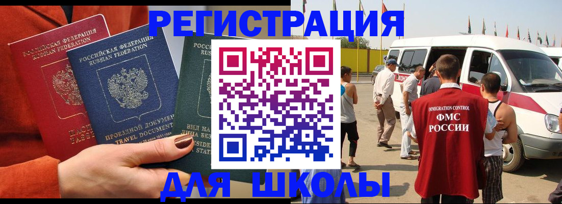 найти адрес прописки в Звенигово